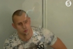 "Невловимий": суд заґратував екс-"беркутівця", якого розшукували півтора року