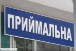 "Екватор вступної кампанії-2018": подробиці від Міносвіти – відео