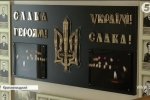 Пам'яті полеглих: у міськраді Кропивницького чорно-білі світлини нагадують про бійців АТО - фото