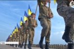 Техніка, нова форма, НАТОвці: що відбуватиметься на Хрещатику на День Незалежності