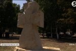 На Дніпропетровщині відкрили пам'ятний хрест захисникам України