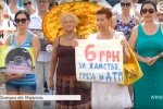 Маріуполь протестує проти здорожчання проїзду у маршрутках 