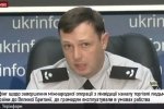 Брифінг: "Завершення міжнародної операції з ліквідації каналу торгівлі людьми з України до Великої Британії" – трансляція завершена