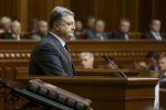 Порошенко може звернутися з посланням до Ради в перший день нової сесії - Парубій