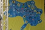 Без Криму та частини Донбасу: у Броварах сцену до свята прикрасила "недомапа"
