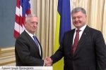 "Незабутній день", летальна зброя і миротворча місія: про що домовилися Меттіс та Порошенко