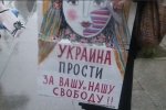 "Крим – не мій": У Санкт-Петербурзі активісти вийшли на підтримку України – відео