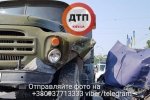 Кримінальна ДТП на мосту Патона: водій ВАЗ зіткнувся із ЗІЛом – фото