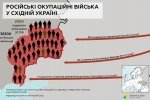 Климпуш-Цинцадзе: Четвертий рік убиваючи українців, Москва посилає на смерть і власних громадян (інфографіка)