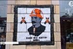 У Києві знищили "Ікони Революції Гідності"