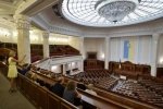 "Оновлення": у скільки обійшовся країні ремонт Ради