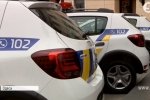 Під Києвом напали на нардепа: оголошено план-перехоплення – ЗМІ