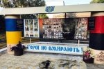 На Одещині спаплюжили стенд зі світлинами Героїв АТО та Небесної Сотні