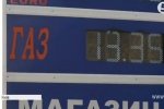 Ціни на автогаз в Україні: чи дочекались водії обіцяного здешевшання