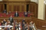 Розбрат у ВР: чому розгніваний Гройсман покинув залу засідань