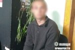 В Івано-Франківській області зловмисник посеред білого дня на вулиці зґвалтував 11-річну дівчинку 