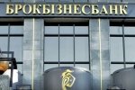 "Ощадбанк" отримав право власності на будівлю банку Курченка
