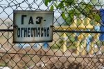 Без газу тисячі осель: у Мангуші сталася технологічна аварія – Жебрівський