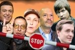 Російські співаки зможуть гастролювати в Україні після узгодження з СБУ – Рада ухвалила закон 