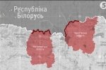 Українські прикордонники відповіли на заяву Лукашенка про нібито "потік зброї" з України