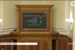 Найдовший законопроект в історії України: як затверджували судову реформу