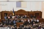 Штовханина в Раді: Пташник розповіла, чому зламалися мікрофони у сесійній залі