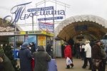 На рынке "Троещина" в Киеве вспышка COVID-19, в целом по городу – 115 новых случаев