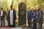 Героям слава: На Полтавщині відкрили стелу загиблим бійцям 92-ї бригади