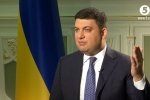Гройсман стурбований масовим виїздом українців за кордон на заробітки