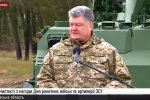 Україна отримає від США потужніші комплекси радіоелектронної та контрбатарейної боротьби – Порошенко