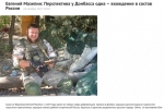 "Одкровення найманця": як діють табори з підготовки бойовиків у РФ