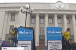 Під Верховною Радою "презентували" сигарети "Шкільні": до чого тут новий законопроект