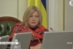 Геращенко обурилась заявою генсека Ради Європи щодо Росії: "Його не турбує крадійство РФ"