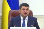 Гройсман: Уряд сьогодні направить до РНБО законопроект про підвищення пенсій військовим