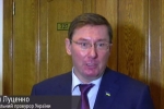 Луценко: Справу Колмогорова можуть перекваліфікувати