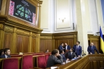 Верховна Рада ухвалила в першому читанні проект Бюджету-2018: подробиці з парламенту