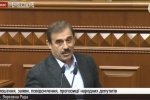 "Правила для всіх єдині": нардепу вимкнули мікрофон за виступ російською мовою