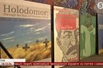 "Червоний голод": У Києві презентували книгу лауреатки Пулітцерівської премії Ен Еплбаум