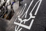"Непреклонно на стороне украинцев": посольства США и Франции обратились по случаю Дня достоинства
