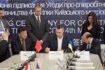 Кличко підписав угоду про будівництво метро на Троєщину