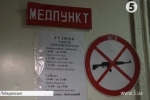 Єдиний шанс на медичну допомогу: в "сірій зоні" під Маріуполем запрацювала мобільна клініка
