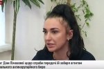 "Скористався дружніми стосунками, щоб познайомитися": Чиновниця ДМС прокоментувала інцидент з агентом НАБУ