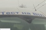 Тест, лежачи на канапі: у Києві представили додаток для тестування на ВІЛ/СНІД