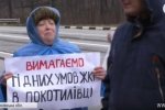 Мешканці Покотилівки перекрили трасу Харків-Сімферополь через холод у домівках