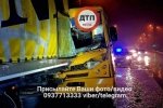 У Києві маршрутка влетіла в фуру: є постраждалі