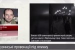 "Напад" на намет: що розповіли мітингувальники під ВР про ранкові події