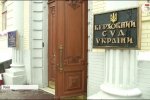 Верховний Суд почав розгляд позову УПЦ МП до Верховної Ради щодо томосу