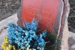 В Одесі вандали облили фарбою пам'ятний знак загиблим воїнам АТО