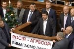 "Насмішка над демократією": депутати ВР про вибори президента Росії в окупованому Криму