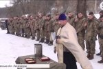Водохреще в АТО: як артилеристи та артилеристки пірнали у крижану воду